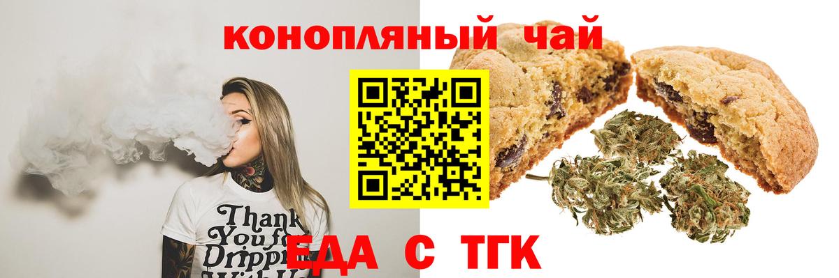 ГЕРОИН Горно-Алтайск