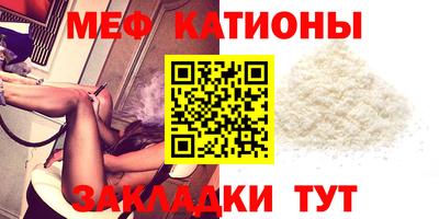 ALPHA-PVP Кунгур
