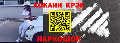 MDMA Premium VHQ Кулебаки
