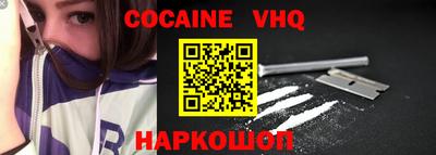 ALPHA-PVP Кунгур