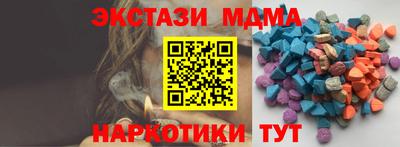 MDMA Premium VHQ Кулебаки