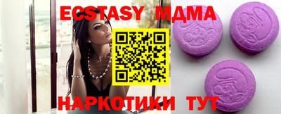 MDMA Кумертау