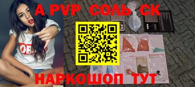 MDMA Кумертау
