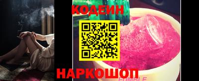 ALPHA-PVP Кунгур