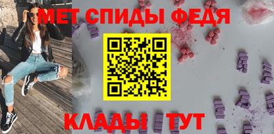 MDMA Кумертау