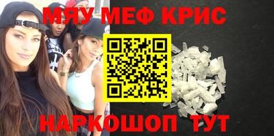ALPHA-PVP Кунгур