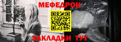 ALPHA-PVP Кунгур