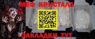 MDMA Premium VHQ Кулебаки