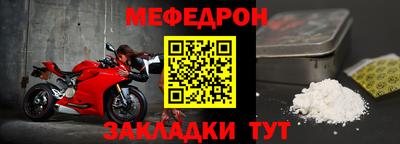 ALPHA-PVP Кунгур