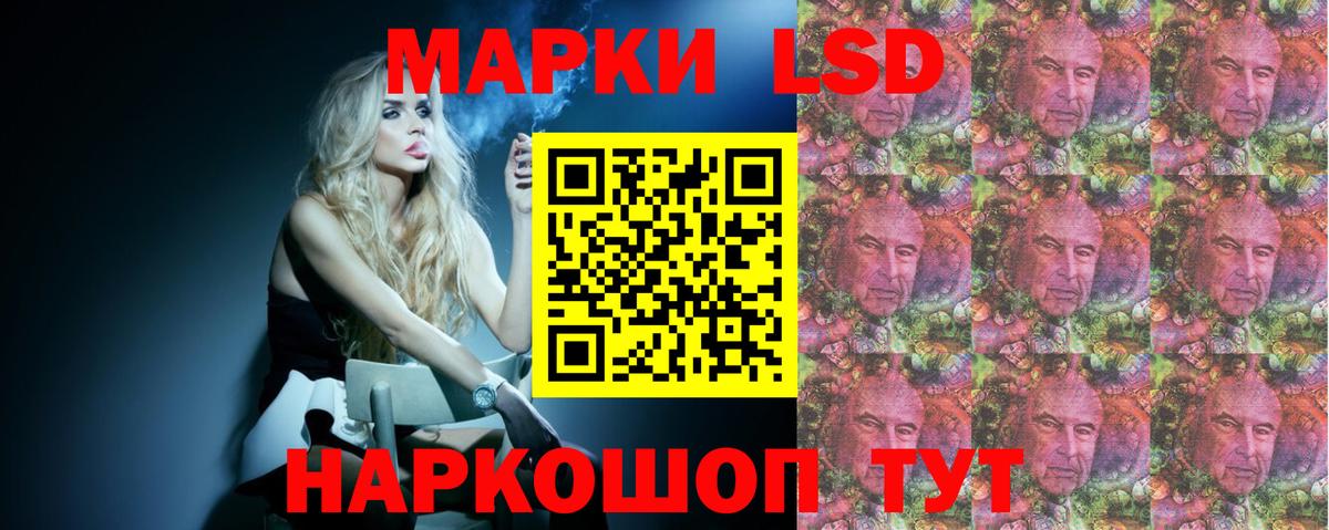Горно-Алтайск  LSD-25 экстази кислота  Вход с VPN 
