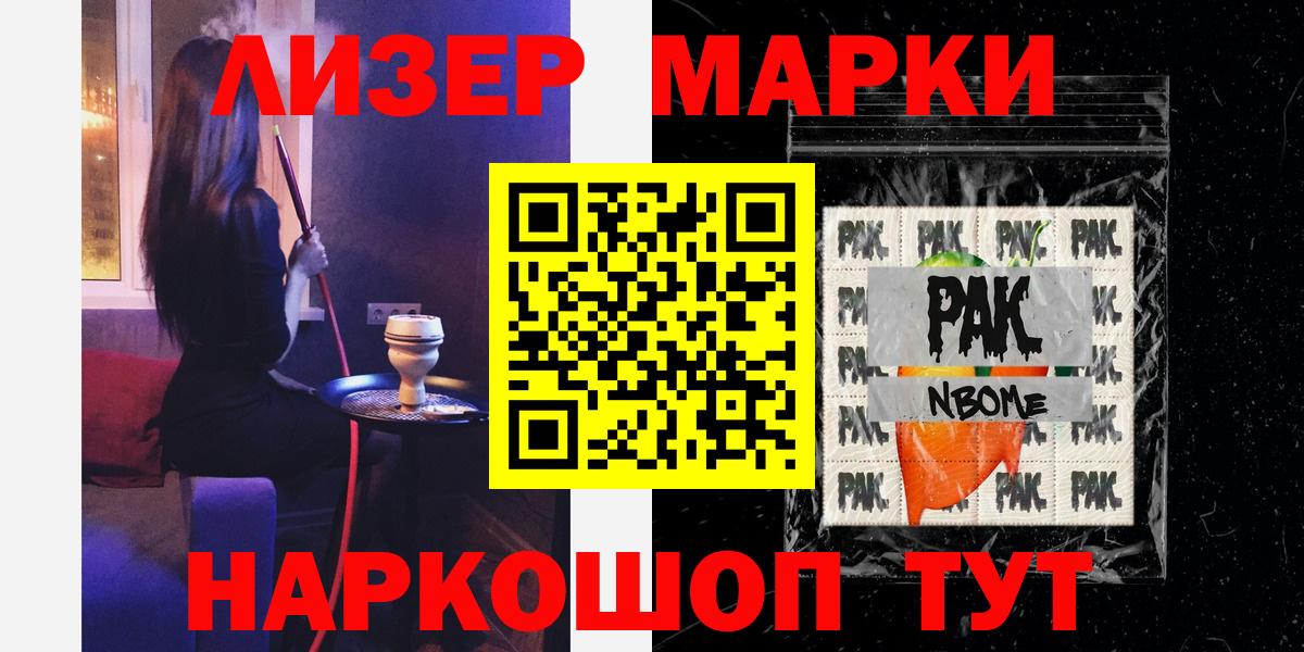 Горно-Алтайск  Экстази  КОКАИН  Метадон  Вход с VPN  МЕФ кристаллы  Гашиш  Каннабис  МДМА 