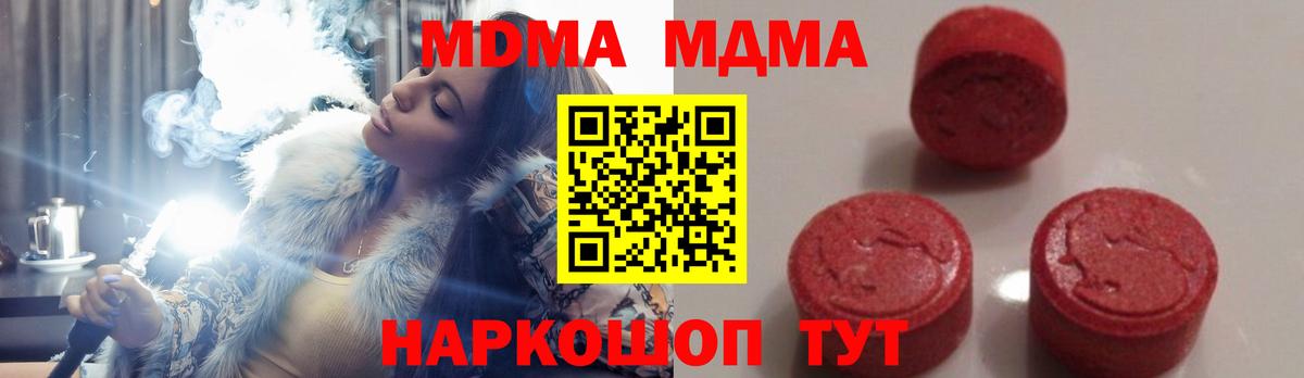 МДМА VHQ Горно-Алтайск