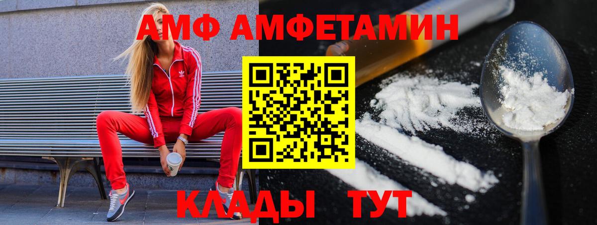 Метамфетамин мет Горно-Алтайск