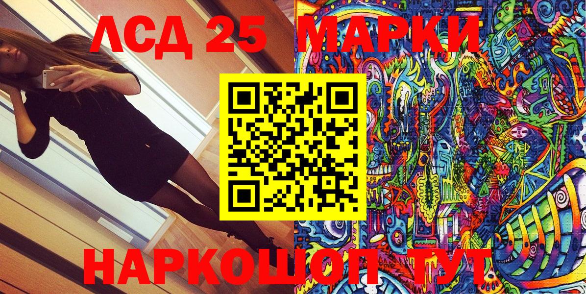 Горно-Алтайск  Наркотические марки  Вход с VPN  Марки N-bome 1,5мг  наркота  Марки N-bome 1,5мг 